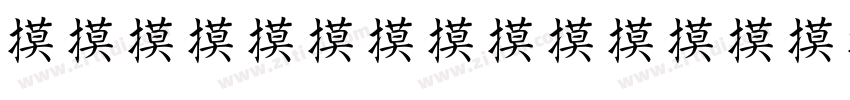 Quanty Special字体转换